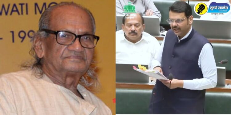 राम सुतार यांना महाराष्ट्र भूषण पुरस्कार जाहीर; मुख्यमंत्र्यांनी विधानसभेत केली घोषणा