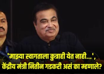 Even a dog doesnot come to welcome me said Union Minister Nitin Gadkari know in detail