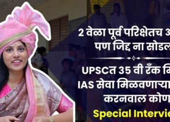 ias minal karanwal jalgaon zp ceo special interview on suvarna khandesh live