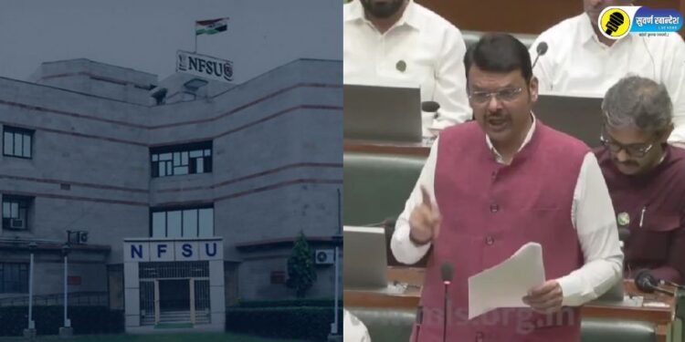 National Forensic Sciences University campus to be established in Nagpur, Chief Minister Devendra Fadnavis gave important information