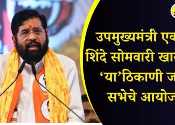 dycm eknath shinde rally organise in akkalkuwa khandesh