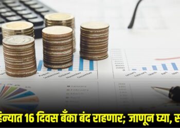 Bank Holidays In April 2025