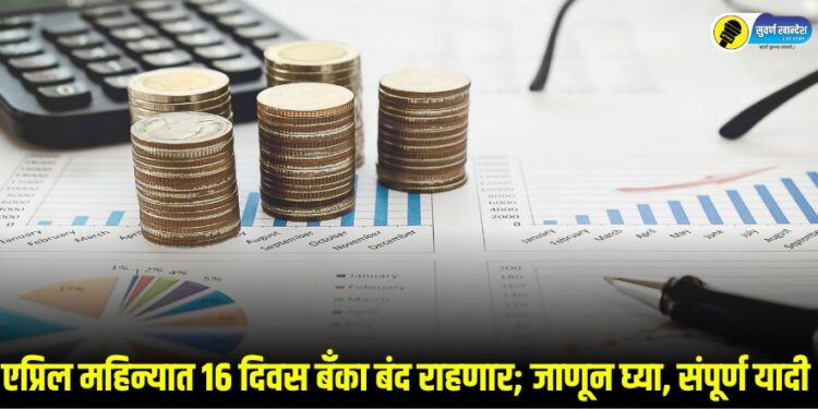 Bank Holidays In April 2025