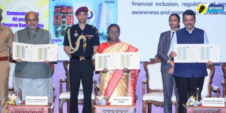 President Droupadi Murmu presents at the 90th anniversary celebrations of the Reserve Bank of India held at NCPA Nariman Point.