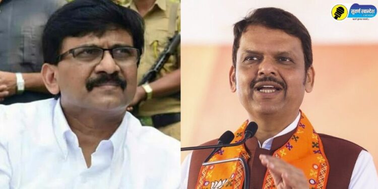 shivsena ubt mp sanjay raut given reply to cm devendra fadnavis waqf amendment bill 2025