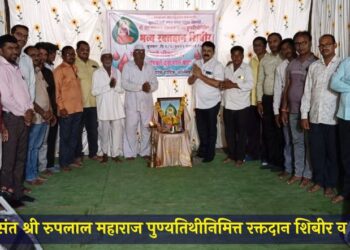 Parola News : पारोळ्यात संत श्री रुपलाल महाराज पुण्यतिथी निमित्त रक्तदान शिबीर व शोभायात्रा