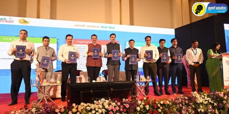 Jalgaon district's innovative initiative to empower revenue administration, rulebook unveiled by Chief Minister Devendra Fadnavis