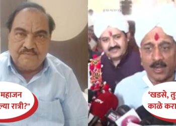 Video : एकनाथ खडसेंच्या मंत्री महाजनांवर गंभीर आरोप; गिरीश महाजन संतापले, म्हणाले की, ‘माझा अंत बघू नका, अन्यथा…’