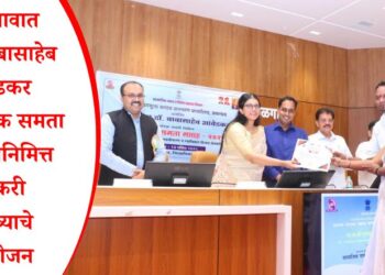 जळगावात डॉ. बाबासाहेब आंबेडकर सामाजिक समता सप्ताहानिमित्त शेतकरी मेळाव्याचे आयोजन