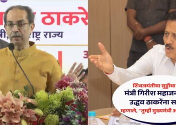 शिवजयंतीचा मुद्दा, मंत्री गिरीश महाजन यांचा उद्धव ठाकरेंना सवाल; म्हणाले, “तुम्ही मुख्यमंत्री असताना……”
