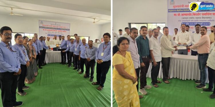 पाचोऱ्यात ‘मुख्यमंत्री माझी शाळा सुंदर शाळा टप्पा क्रमांक-2 तालुकास्तरीय व्हिडिओ निर्मिती व नवोपक्रम स्पर्धा’ बक्षीस वितरण समारंभ संपन्न