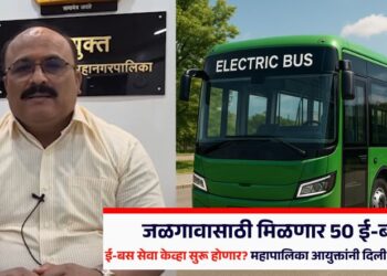 Video : Jalgaon E-Bus! जळगावासाठी मिळणार 50 ई-बसेस; ई-बस सेवा केव्हा सुरू होणार? महापालिका आयुक्तांनी दिली महत्वाची माहिती