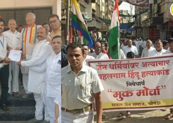 Chopda News : जैन समाजावर होणारे अत्याचार व पहलगाम हिंदू हत्याकांड निषेधार्थ चोपड्यात निघाला मूक मोर्चा