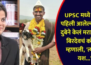 UPSC CSE AIR 1 Shakti Dubey praised Marathi boy Birdev dhone read what she said