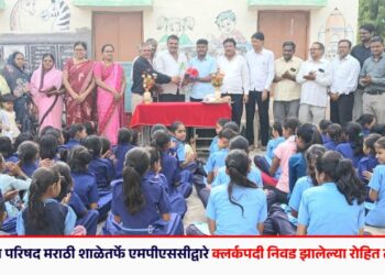 लासगाव जिल्हा परिषद मराठी शाळेतर्फे एमपीएससीद्वारे क्लर्कपदी निवड झालेल्या रोहित तायडेचा सन्मान