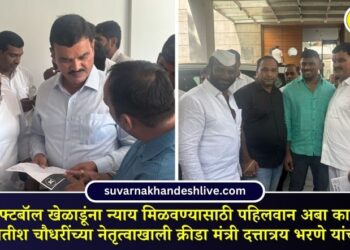 सॉफ्टबॉल खेळाडूंना न्याय मिळवण्यासाठी पहिलवान अबा काळे आणि डॉ. प्रितीश चौधरींच्या नेतृत्वाखाली क्रीडा मंत्री दत्तात्रय भरणे यांची भेट