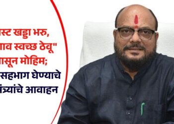 “कंपोस्ट खड्डा भरु, आपलं गाव स्वच्छ ठेवू” 1 मे पासून मोहिम; मोहिमेत सहभाग घेण्याचे पालकमंत्र्यांचे आवाहन