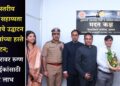 जिल्हास्तरीय मुख्यमंत्री सहाय्यता निधी कक्षाचे उद्घाटन पालकमंत्र्यांच्या हस्ते उद्घाटन; जिल्हा स्तरावर रुग्ण व नातेवाईकांसाठी होणारे लाभ