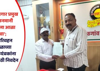 ‘पाचोरा आगार प्रमुख यांच्या मनमानी कारभाराला आळा बसवा’; राज्य परिवहन महामंडळाच्या विभाग नियंत्रकांना कारवाईसाठी निवदेन