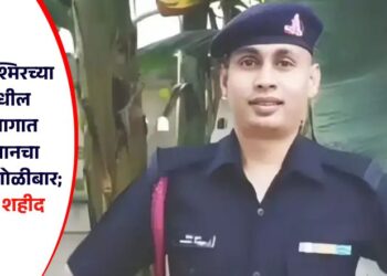 जम्मू काश्मिरच्या पुंछमधील सीमाभागात पाकिस्तानचा भारतावर गोळीबार; 1 जवान शहीद