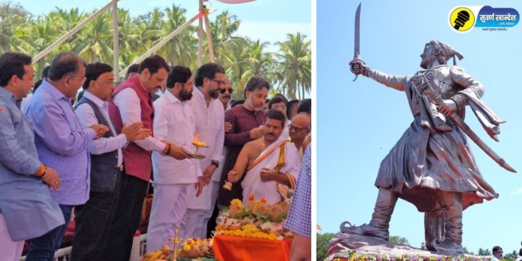 राजकोट किल्ल्यावरील छत्रपती शिवाजी महाराजांच्या भव्य पुतळ्याचे मुख्यमंत्री-उपमुख्यमंत्र्यांच्या हस्ते दर्शन व पूजन