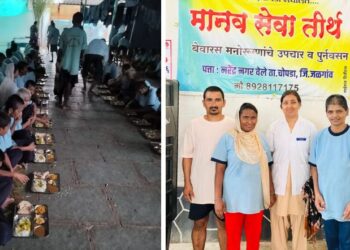 चोपड्यातील मानवसेवा तीर्थ बेवारस मनोरुग्णांचे उपचार व पुनर्वसन केंद्र येथे जागतिक परिचारिका दिनानिमित्त अन्नदान