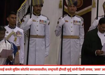 न्यायमूर्ती भूषण गवई बनले सुप्रिम कोर्टाचे सरन्यायाधीश; राष्ट्रपती द्रौपदी मुर्मू यांनी दिली शपथ, ‘असा’ आहे त्यांचा परिचय