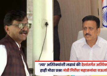 ‘त्या’ अतिरेक्यांशी लढावं की देशांतर्गत अतिरेक्यांशी लढावं हाही मोठा प्रश्न! मंत्री गिरीश महाजनांचा राऊतांवर निशाणा