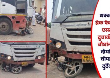 धक्कादायक! ब्रेक फेल झालेल्या एसटीने दोन दुचाकीस्वारांसह चौघांना चिरडले; दोघांचा मृत्यू चोपड्यातील दुर्दैवी घटना