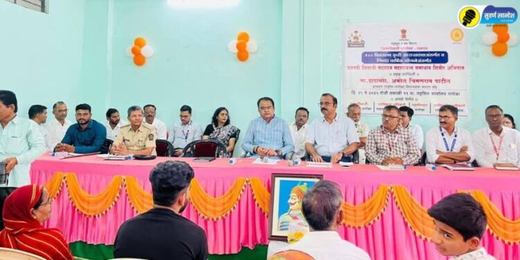Parola News : पारोळ्यात छत्रपती शिवाजी महाराज महाराजस्व समाधान शिबीर संपन्न