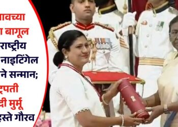 जळगावच्या सुजाता बागूल यांचा राष्ट्रीय फ्लोरेन्स नाइटिंगेल पुरस्काराने सन्मान; राष्ट्रपती द्रौपदी मुर्मू यांच्या हस्ते गौरव