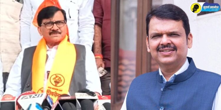 “…लोकांना फसवयाचे धंदे बंद करा!” जळगावातून संजय राऊतांचा मुख्यमंत्री फडणवीस यांच्यावर हल्लाबोल