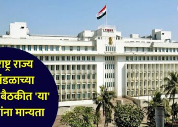 Maharashtra Shakti Peeth Highway provision of Rs 20,787 crore, these 8 important decisions in today's maharashtra cabinet meeting