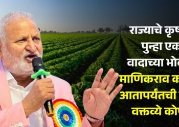 राज्याचे कृषीमंत्री पुन्हा एकदा वादाच्या भोवऱ्यात; माणिकराव कोकाटेंची आतापर्यंतची वादग्रस्त वक्तव्ये कोणती?