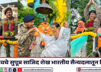 Lasgaon's son Sajid Sheikh retires from Indian Army, grand service completion ceremony organized in Pali