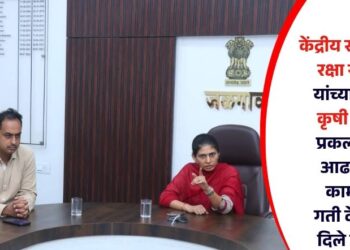 जळगाव जिल्हाधिकारी कार्यालयात केंद्रीय राज्यमंत्री रक्षा खडसे यांच्याकडून कृषी फीडर प्रकल्पाचा आढावा : कामांना गती देण्याचे दिले निर्देश