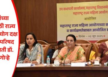महिलांच्या हक्कांसाठी राज्य महिला आयोग दक्ष – विधानपरिषद उपसभापती डॉ. नीलम गोऱ्हे
