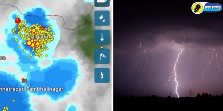 Breaking : जळगाव जिल्ह्यात वीजा आणि वादळी वाऱ्यांची तीव्र सक्रियता; पाचोरा तालुक्यात मुसळधार पाऊस
