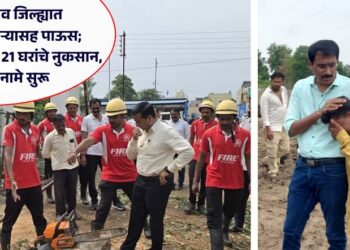 जळगाव जिल्ह्यात वादळी वाऱ्यासह पाऊस; तिघांचा मृत्यू, 21 घरांचे नुकसान, पंचनामे सुरू