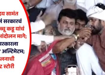 मंत्री उदय सामंत यांनी दिलं सरकारचं पत्र अन् बच्चू कडू यांचं अन्नत्याग आंदोलन मागे; मात्र, सरकारला दिला ‘हा’ अल्टिमेटम; आंदोलनाची A टू Z स्टोरी