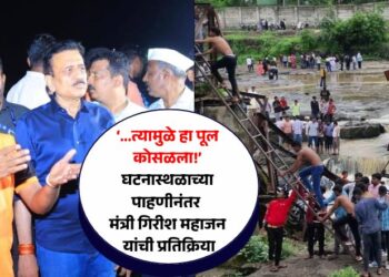 Video | ‘….त्यामुळे हा पूल कोसळला!’ घटनास्थळाच्या पाहणीनंतर मंत्री गिरीश महाजन यांची प्रतिक्रिया, नेमकं काय म्हणाले?