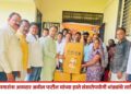 पारोळा येथे बांधकाम कामगारांना आमदार अमोल पाटील यांच्या हस्ते संसारोपयोगी भांड्यांचे साहित्याचे वाटप