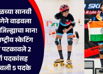 Bhusawal's Saanvi Sonawane won two gold and three silver medals in the international skating competition.
