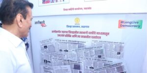 आणीबाणीच्या काळातील आवाज उठवणाऱ्या व्यक्तींच्या संदर्भातील वर्तमानपत्रात प्रसिद्ध झालेल्या कात्रणांची माहिती घेताना मंत्री गिरीश महाजन