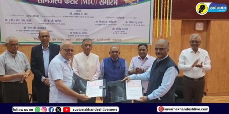 KBCNMU signs 9 MoUs with Maharashtra Government and various industry and professional organizations