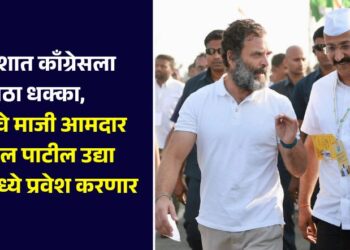 Former Dhule MLA Kunal Patil to join BJP tomorrow