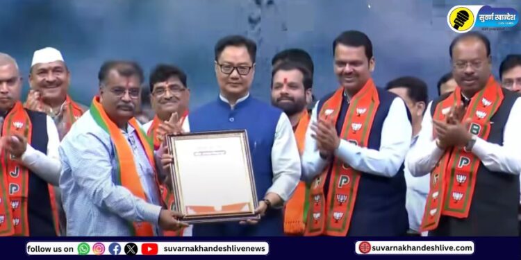 Ravindra Chavan is the new boss of Maharashtra BJP, Kiren Rijiju announces the post of state president