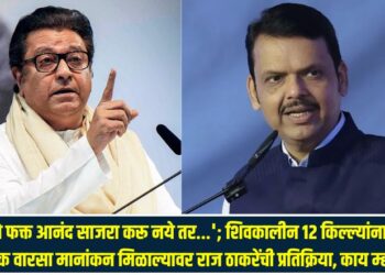 Raj Thackeray's reaction after 12 Shivaji-era forts received UNESCO World Heritage status, what did he say?