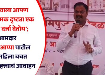 ‘पाचोऱ्याला आपण विकासात्मक दृष्ट्या एक वेगळा दर्जा देतोय’; आमदार किशोर आप्पा पाटील यांचं महिला बचत गटांना महत्त्वाचं आवाहन