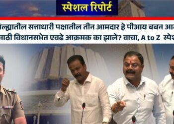 जळगाव जिल्ह्यातील सत्ताधारी पक्षातील तीन आमदार हे पीआय बबन आव्हाड यांच्या निलंबनासाठी विधानसभेत एवढे आक्रमक का झाले? वाचा, A to Z  स्पेशल रिपोर्ट